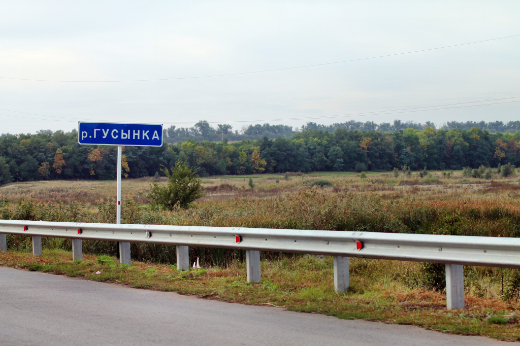 Река - Валентин Родоманов