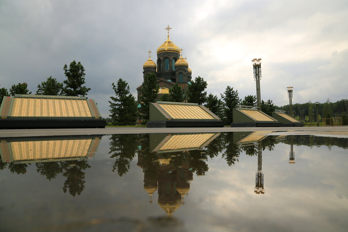 Главный храм Вооруженных сил РФ в парке «Патриот»у - Юрий Моченов