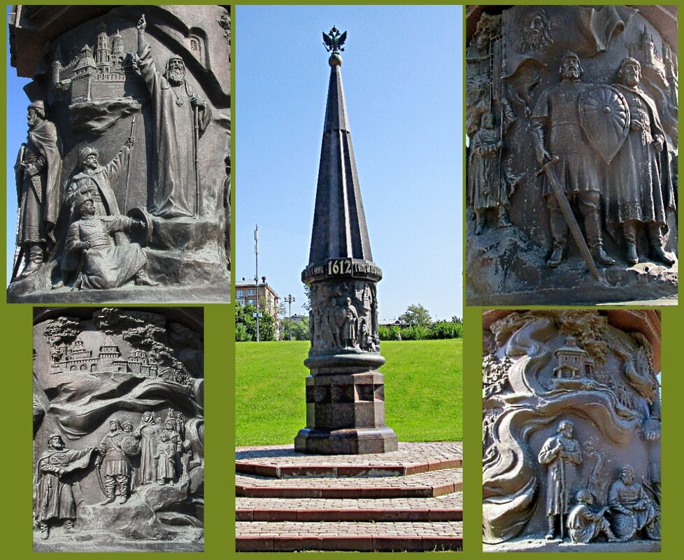Памятная стела героям народного ополчения 1612 года - Ольга Довженко