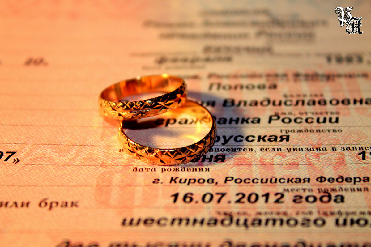 Мой брак - Romanishka Okat'ev