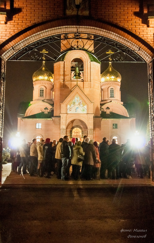 пребывания чудотворного образа Божией Матери &quot;Знамение&quot; в Губкине - Михаил Фенелонов