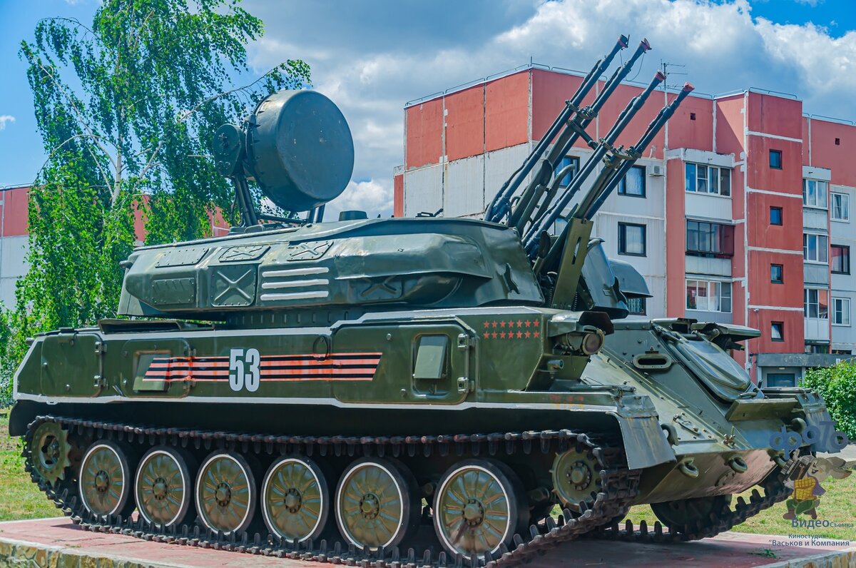 Зенитная самоходная установка Шилка ЗСУ-23-4 - Руслан Васьков