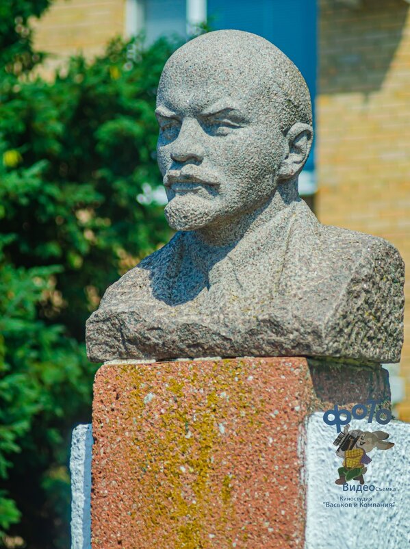 Владимир Ильич Ленин. - Руслан Васьков