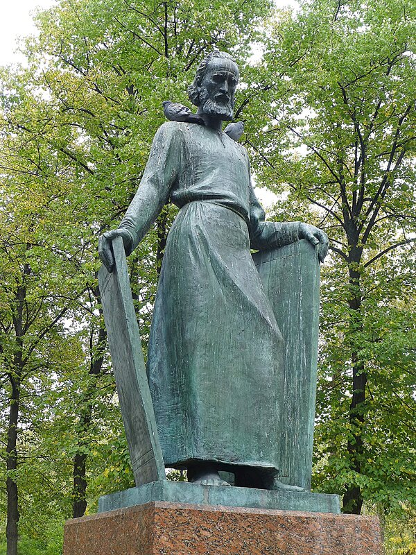 Памятник Андрею Рублёву (Москва) - Лидия Бусурина