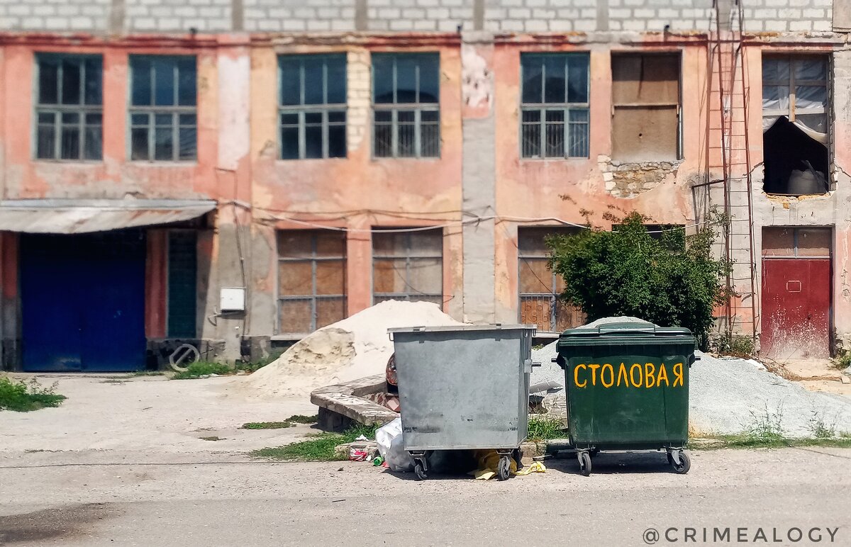 Самый бюджетный общепит... - Сергей Леонтьев