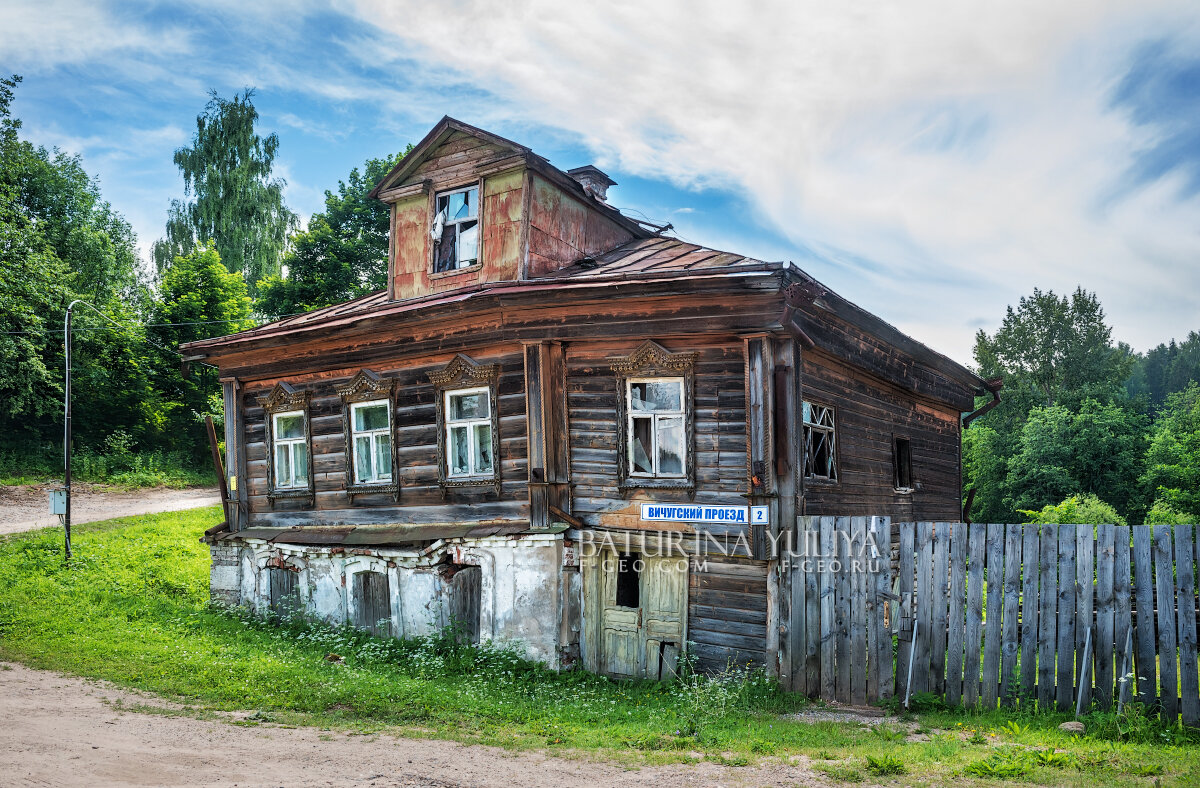 Старый дом - Юлия Батурина