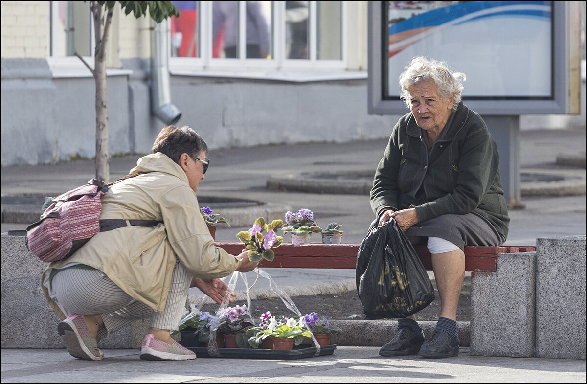 Не продали... - Александр Тарноградский