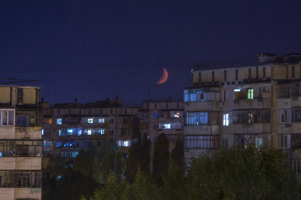 вот такая луна в сентябре - Александр Леонов