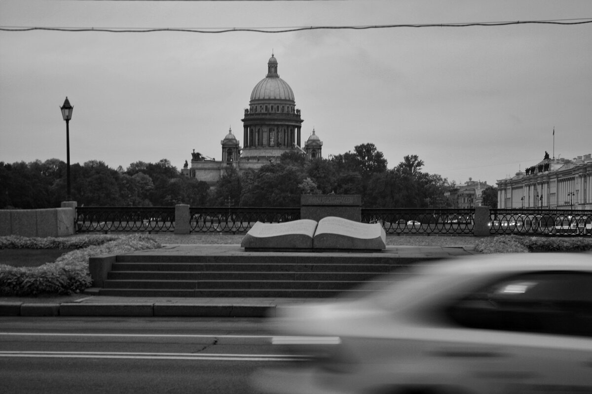 Вечность и Мгновение - Анастасия Андреева