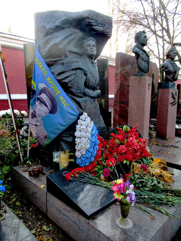 Памятник Василию Маргелову - Александр Чеботарь
