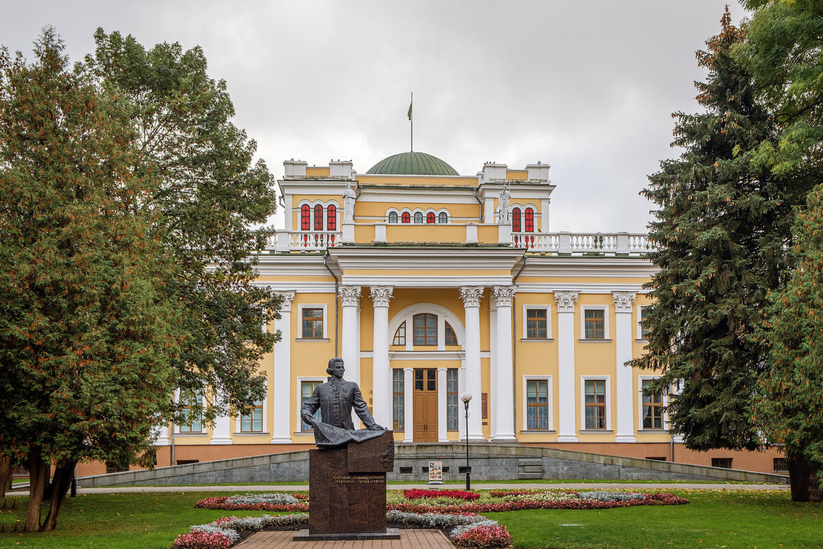 Парк - Сергей Соболев