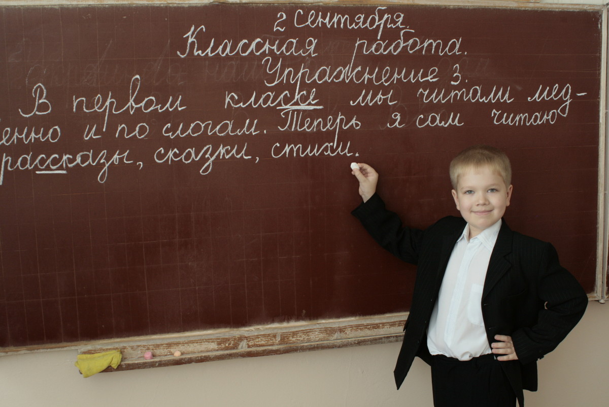 В школе - Александр Яковлев  (Саша)