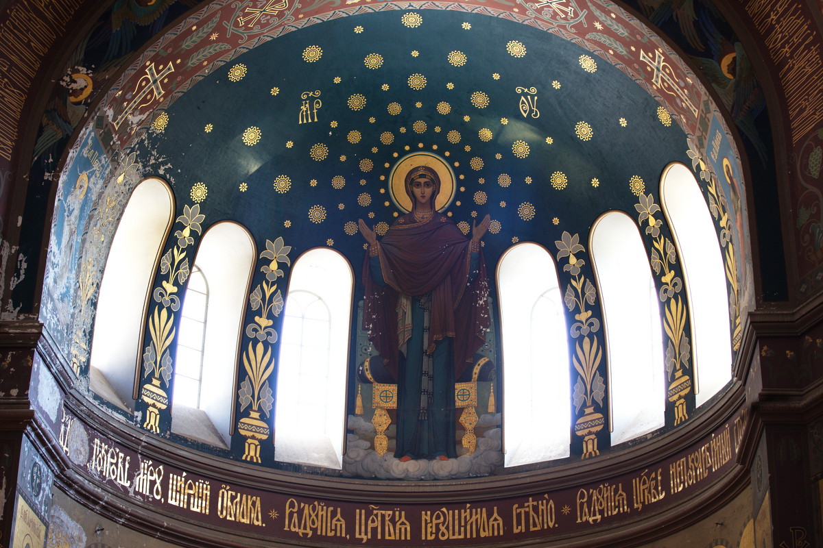 Ново Афонский Симоно Кананитский монастырь - Андрей Lyz