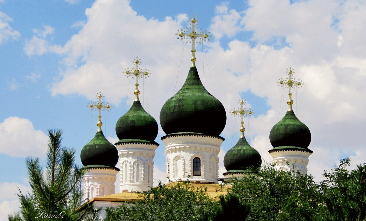Купола Троицкого монастыря, Астрахань - Raduzka (Надежда Веркина)