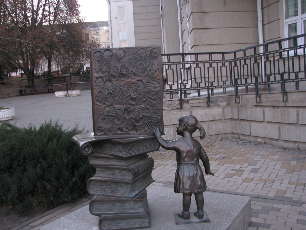 памятник книге - Vlad Proshin 