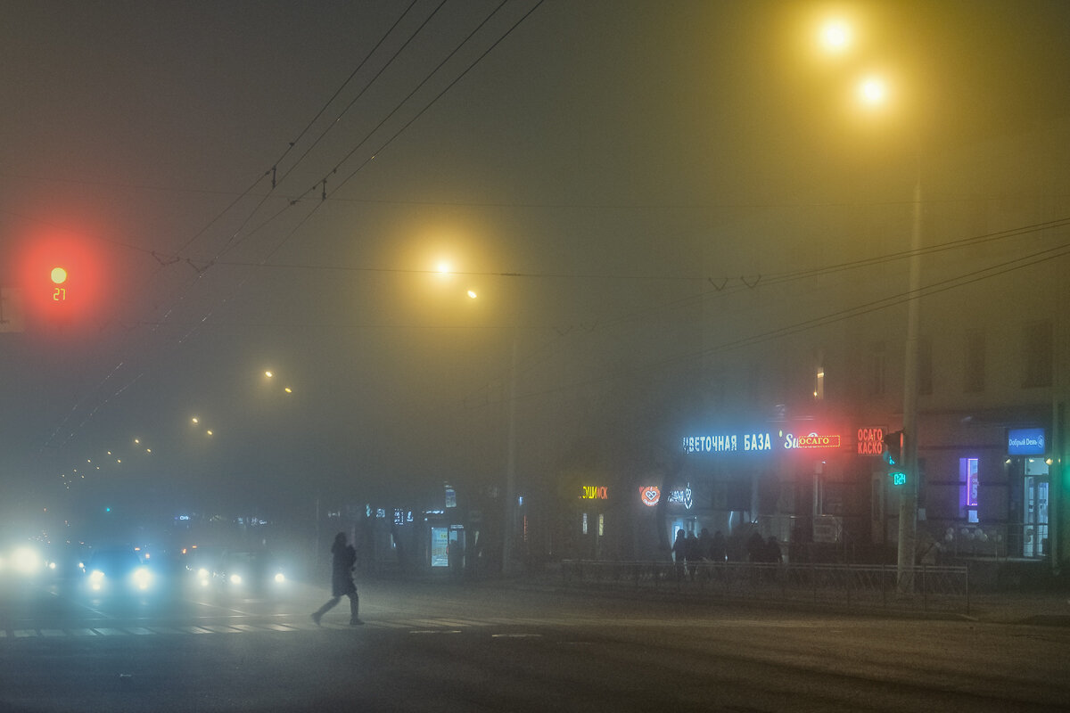 Туманный перекресток - Сергей Шатохин 