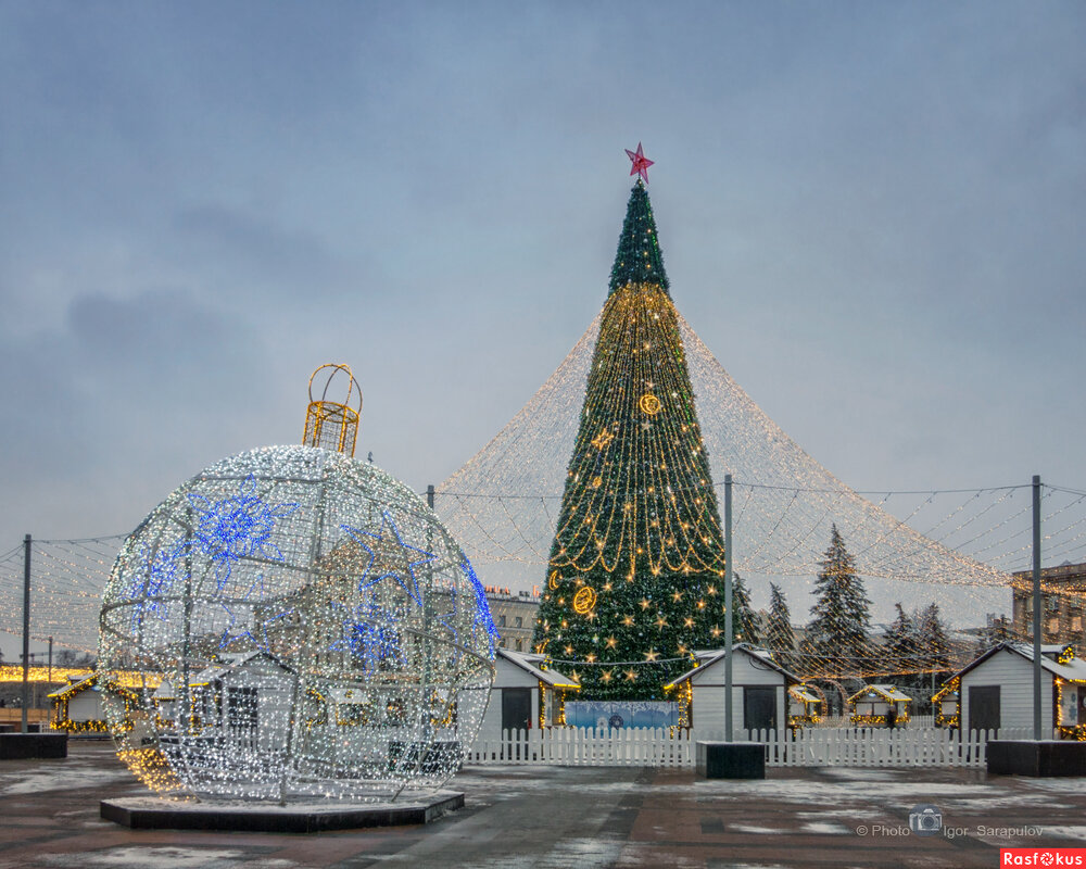Световой шар и главная ёлка на Соборной площади Белгорода - 2021г. - Игорь Сарапулов