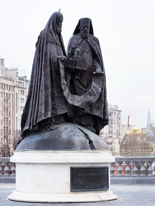 Памятник "Воссоединение" - Дмитрий 