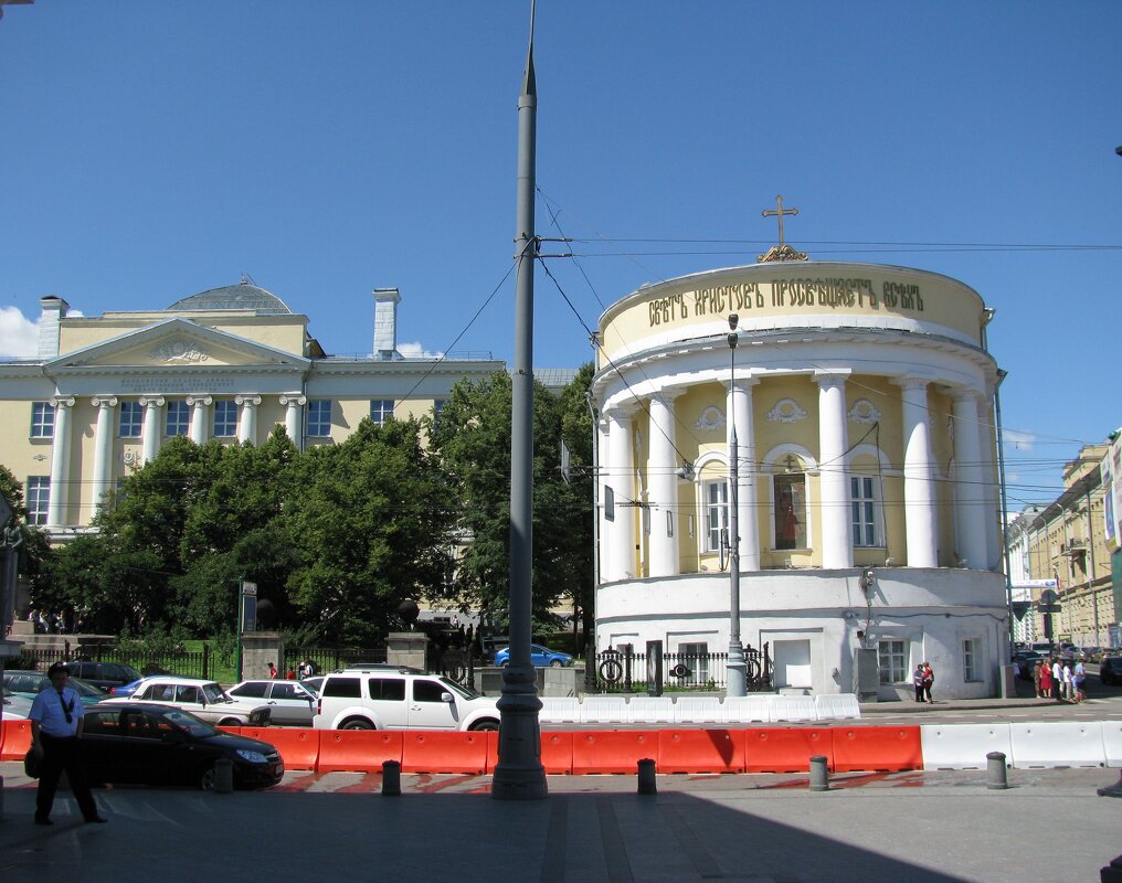 Москва. - Владимир Драгунский