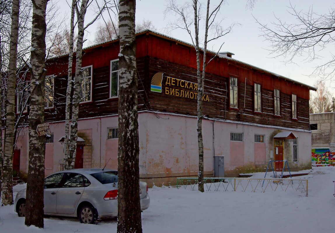 В Вырице была детская библиотека... - Юрий Куликов