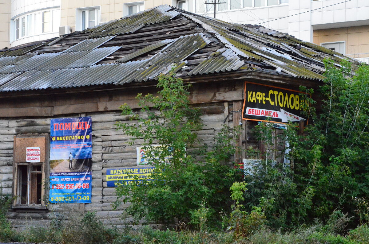 Городские зарисовки - Savayr 