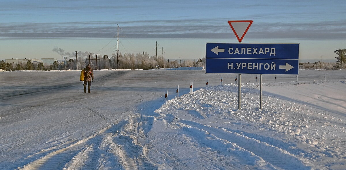 На распутье.. - Леонид Балатский