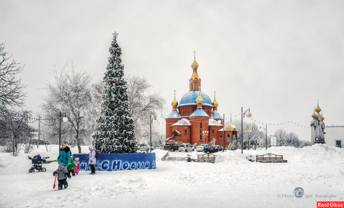 Зима в Дубовом - Игорь Сарапулов