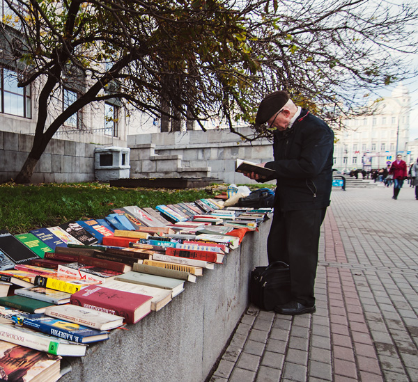 Книголюб - Виктор Одинцов