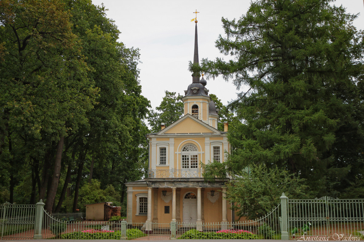 Церковь в Царском селе - Анастасия Вадова