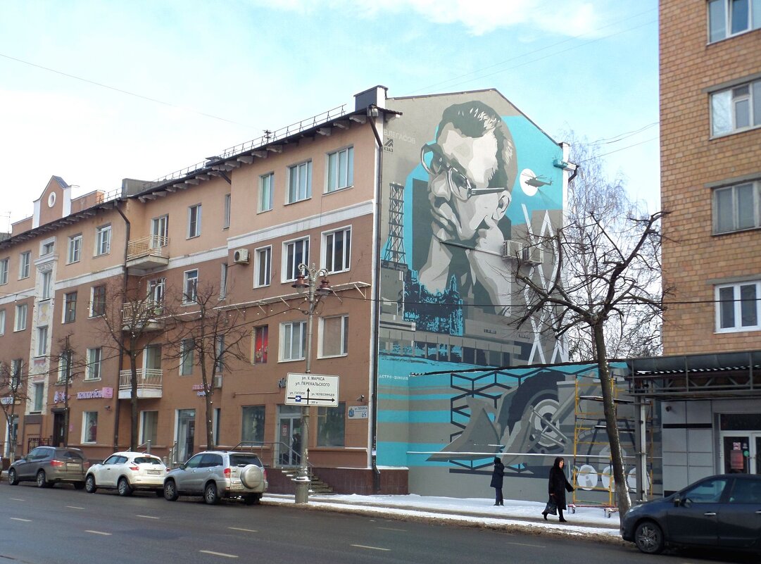 Курск ул. Ленина, граффити.Легасов - MarinaKiseleva 