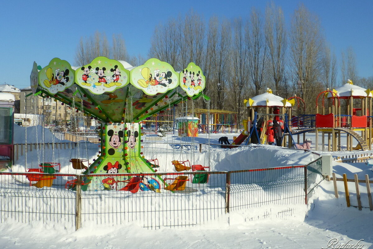 Детский городок в парке - Raduzka (Надежда Веркина)