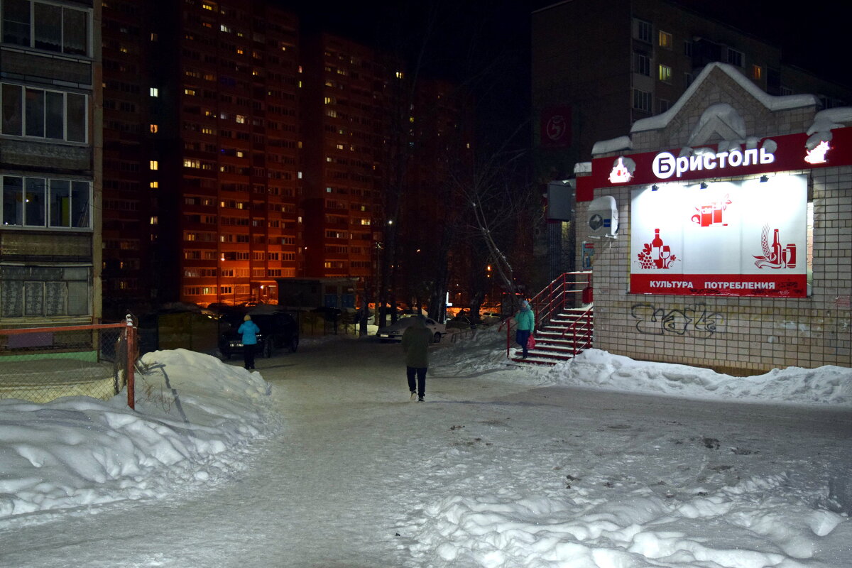 Ночь в городе. - ВикТор Быстров