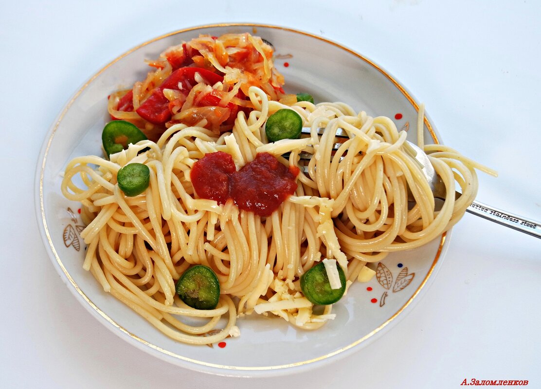 Мы никогда не чувствуем себя одинокими, когда едим спагетти. Они требуют  слишком много внимания! :- - Андрей Заломленков