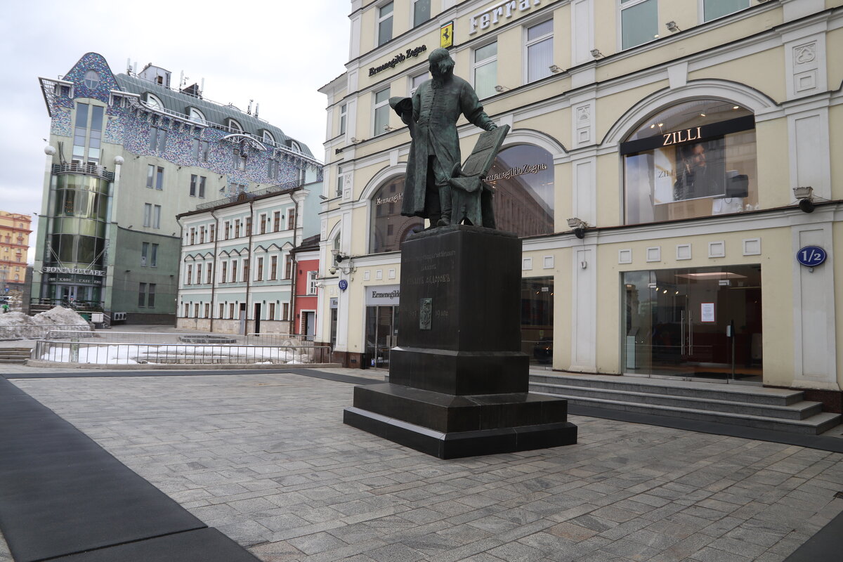 Книгопечатник Иван Федоров - Мираслава Крылова