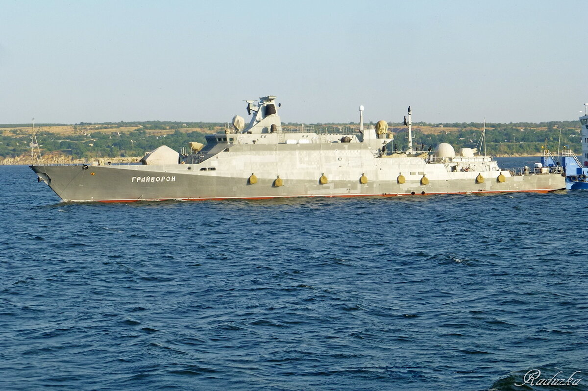 Военный корабль на Волге - Raduzka (Надежда Веркина)