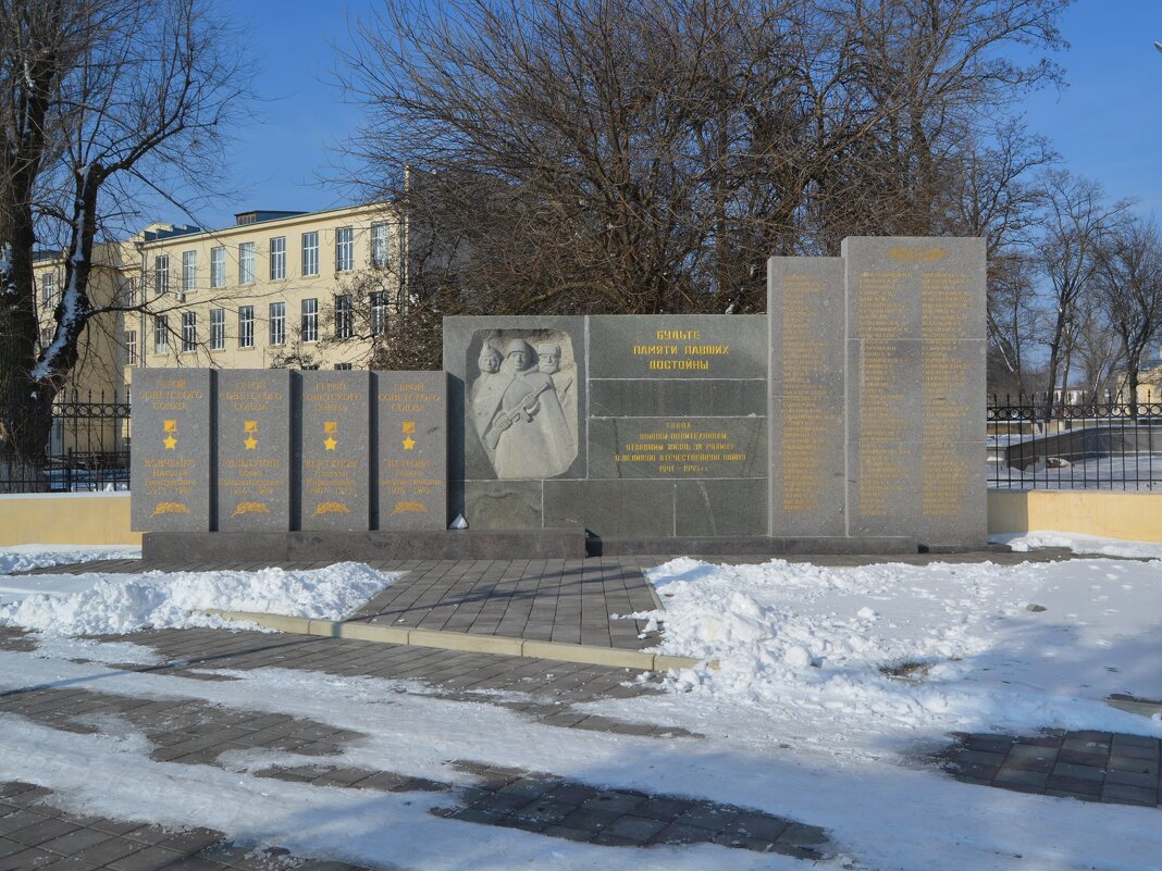 Новочеркасск. Мемориал воинам-политехникам, погибшим в Великую Отечественную войну. - Пётр Чернега