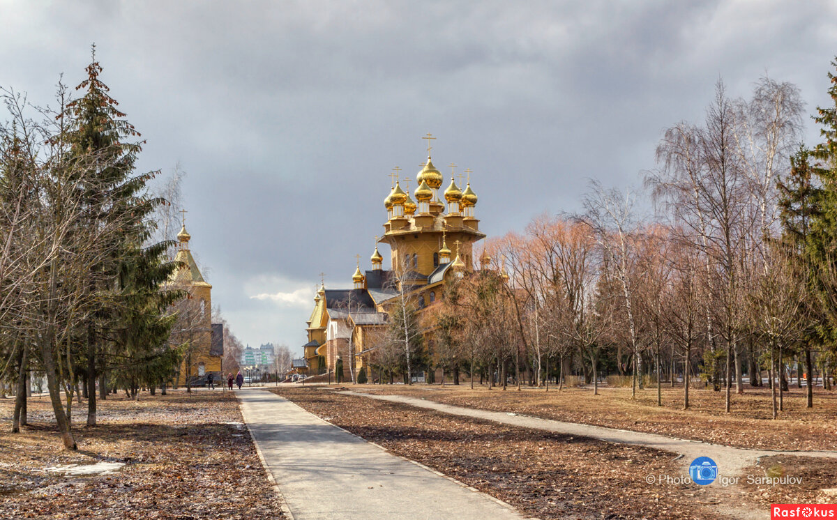 Март в Южном парке - Игорь Сарапулов