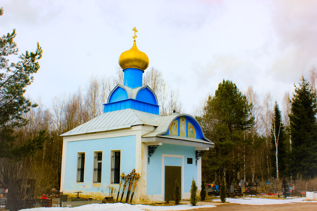 Часовня Всех Святых - Сергей Кочнев