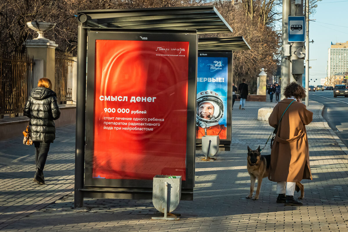 ОСТАНОВКА - Сергей Янович Микк