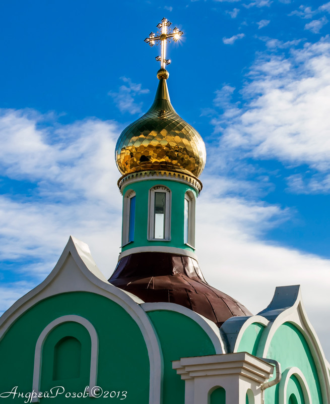 Купола Православной России - Андрей Розов