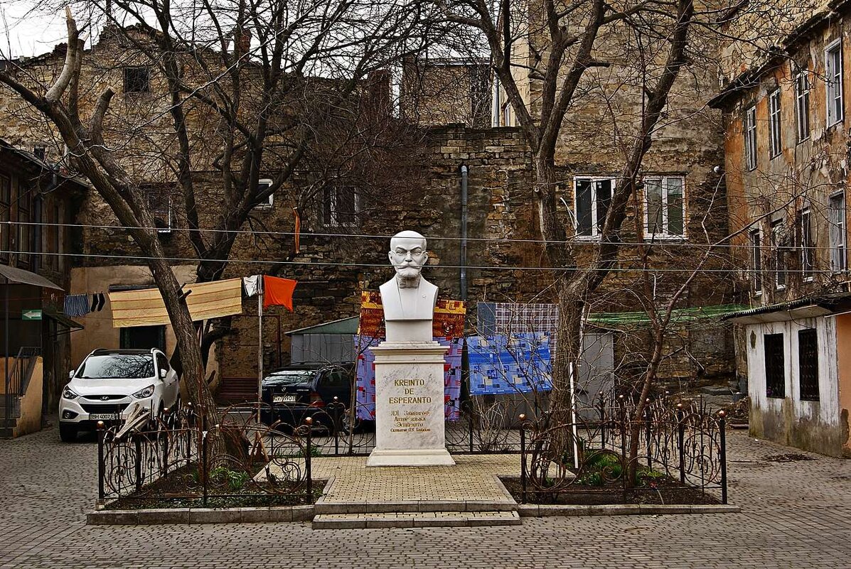 Памятник Людвику Заменгофу - Александр Корчемный