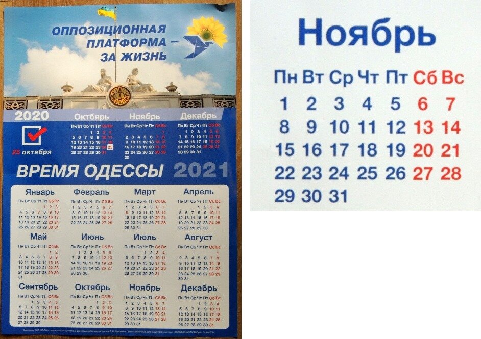 У Одессы собственное время! - Юрий Тихонов