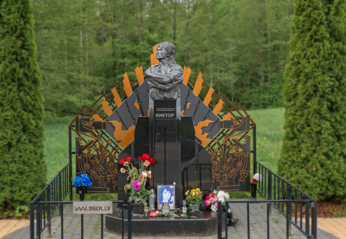 Место гибели Виктора Цоя 15 августа 1990года - Viktor Makarov