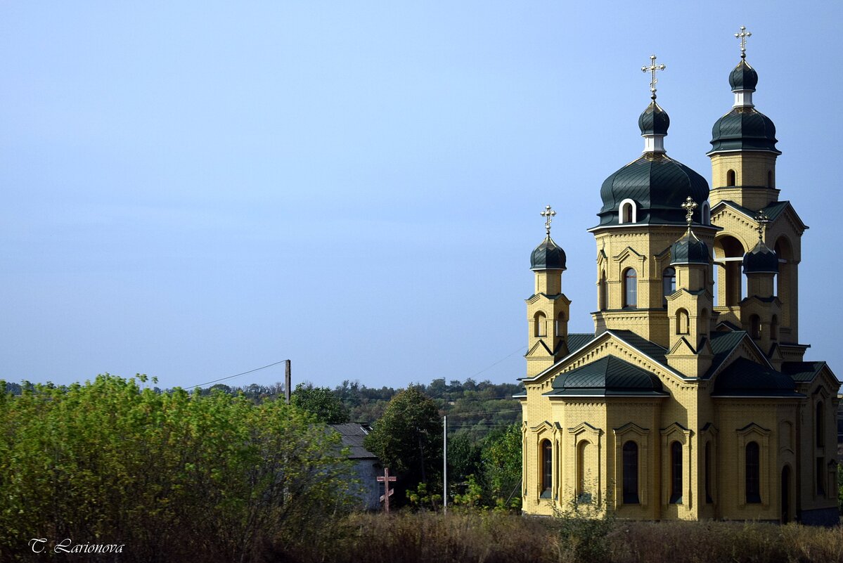 Церковь вдоль дороги - Татьяна Ларионова