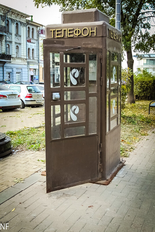 Старинная телефонная будка. н.НОВГОРОД. - Nonna 