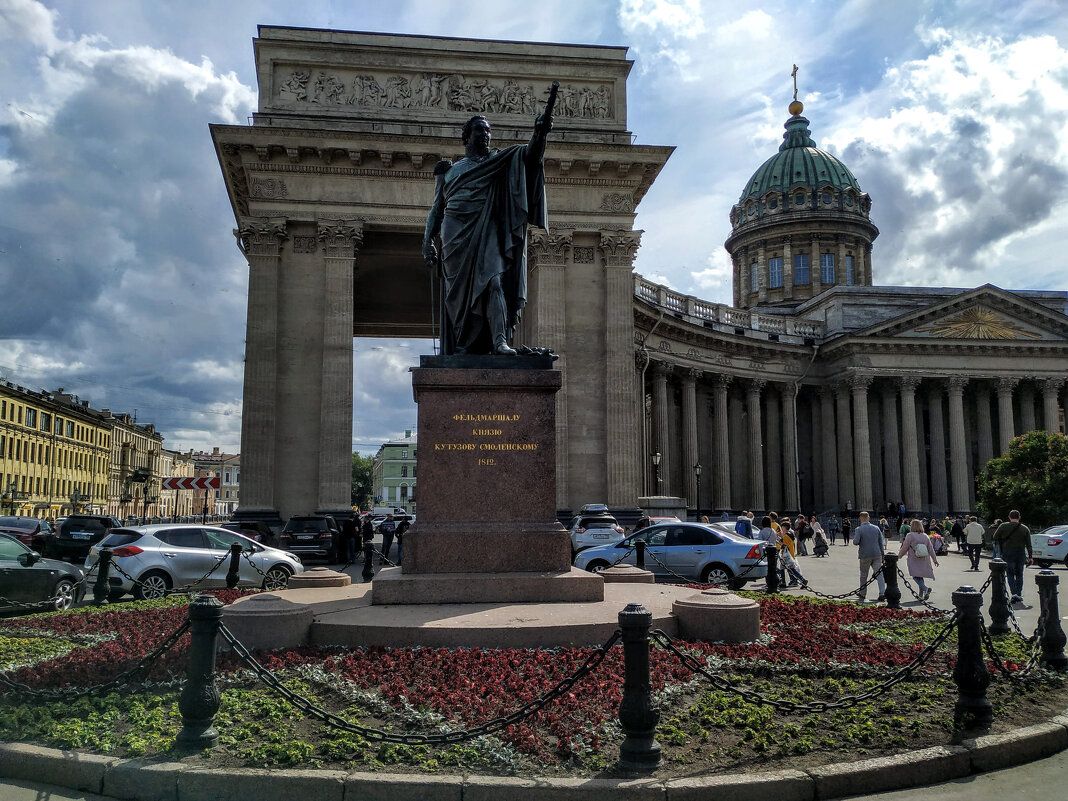 Памятник Кутузову у Казанского собора... - Наталия Павлова