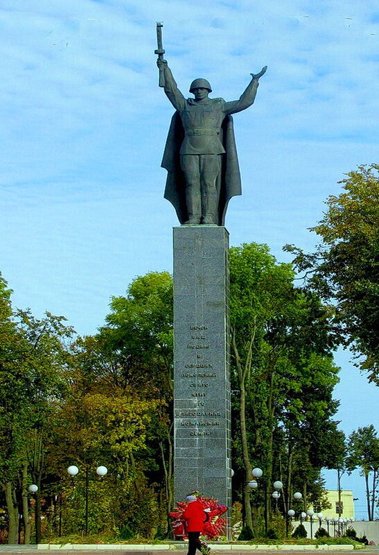 Памятник Воину-освободителю в Можайске - Людмила Смородинская