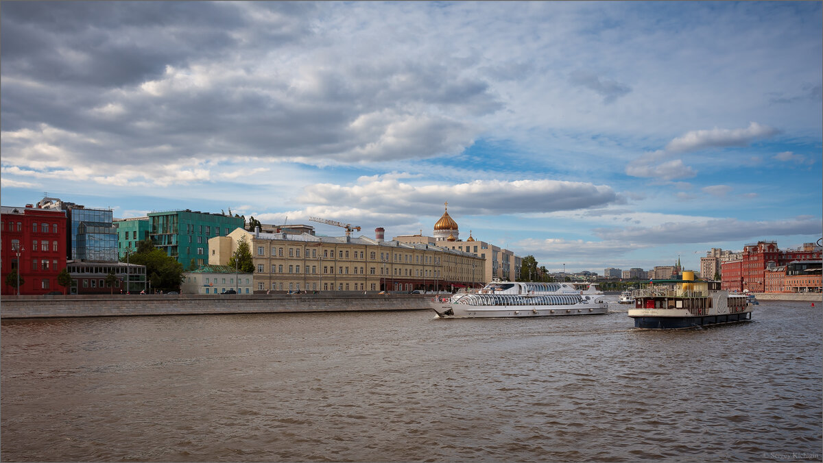 По Москве-реке... - Сергей Кичигин