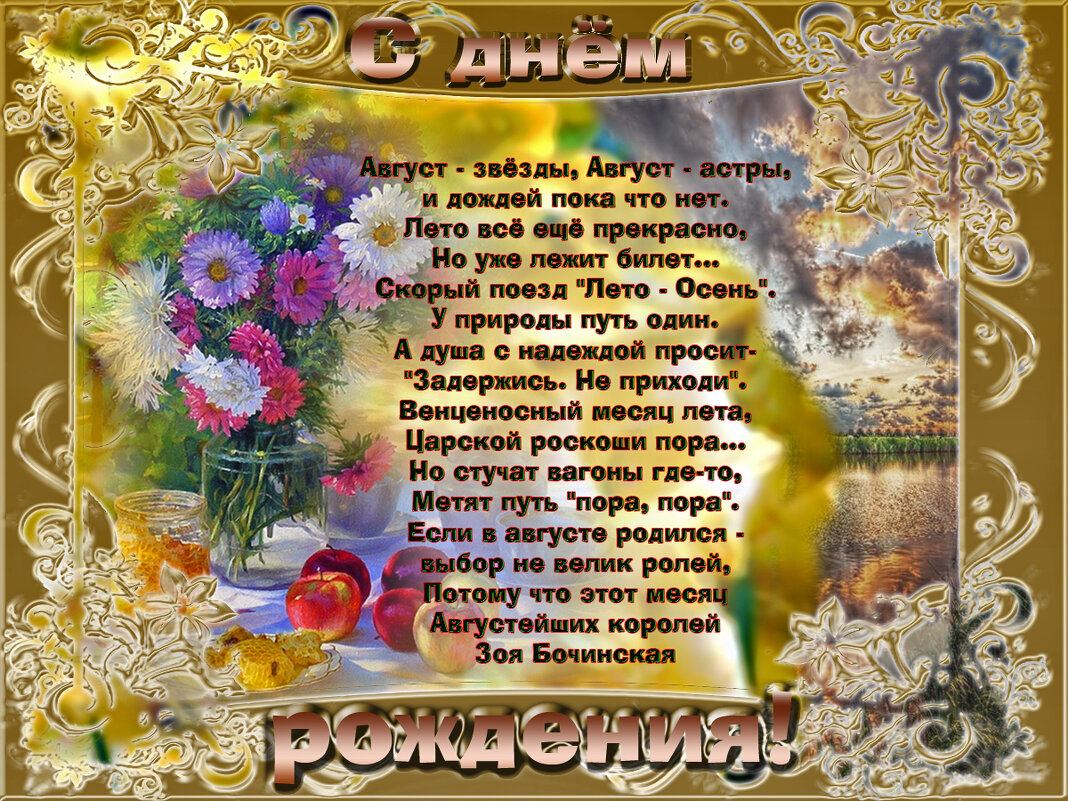 Августейшие! С днём рождения! - Nikolay Monahov