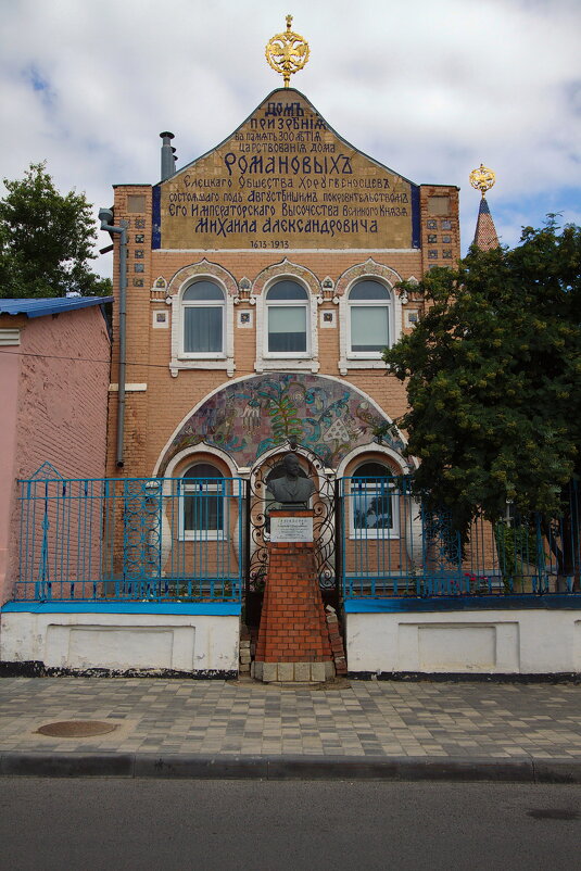 Романовское наследие - M Marikfoto